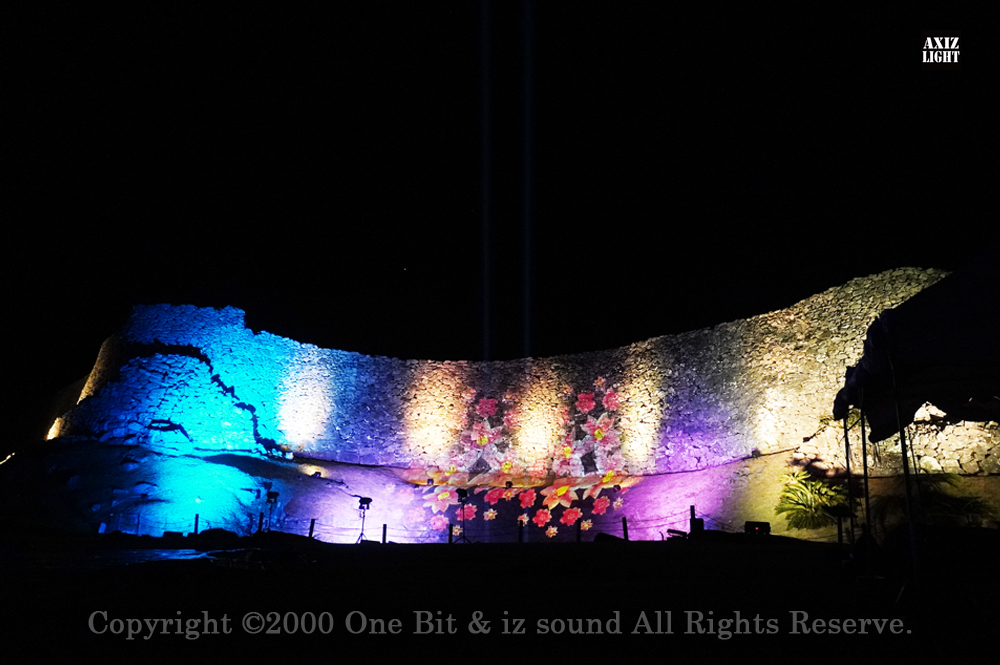 今帰仁グスク桜まつり：夜桜ライトアップ実施写真（23）／世界遺産ライトアップ・今帰仁城跡ライトアップ／OneBit（ワンビット）& AXIZ Light（アクシーズライト）& あくち～む（照明プロデュースLighting production, 照明デザインlighting design, デジタルプログラムdigital program）