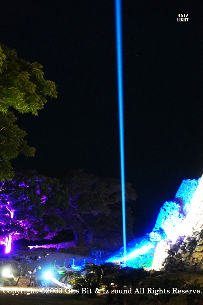 今帰仁グスク桜まつり：夜桜ライトアップ実施写真（21）／世界遺産ライトアップ・今帰仁城跡ライトアップ／OneBit（ワンビット）& AXIZ Light（アクシーズライト）& あくち～む（照明プロデュースLighting production, 照明デザインlighting design, デジタルプログラムdigital program）