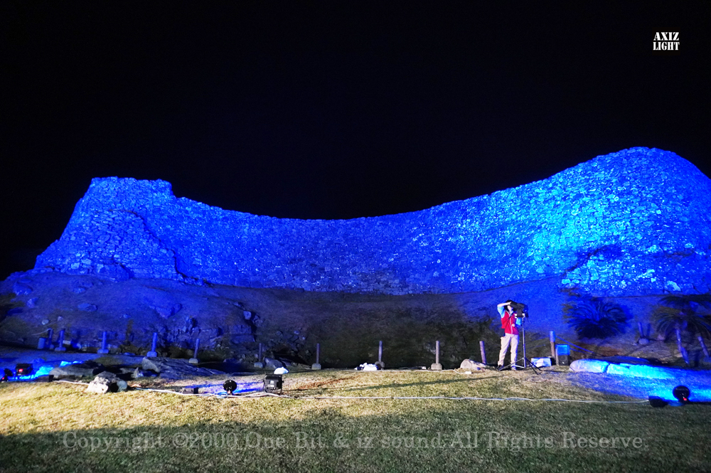今帰仁グスク桜まつり：夜桜ライトアップ実施写真（20）／世界遺産ライトアップ・今帰仁城跡ライトアップ／OneBit（ワンビット）& AXIZ Light（アクシーズライト）& あくち～む（照明プロデュースLighting production, 照明デザインlighting design, デジタルプログラムdigital program）