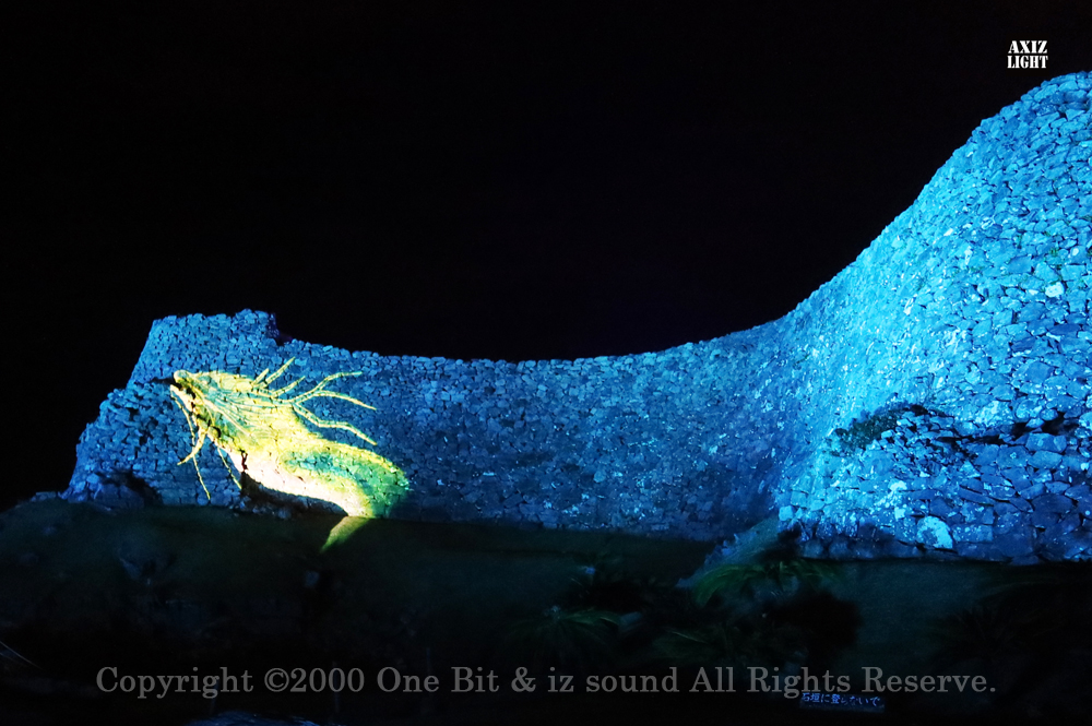 今帰仁グスク桜まつり：夜桜ライトアップ実施写真（36）／世界遺産ライトアップ・今帰仁城跡ライトアップ／OneBit（ワンビット）& AXIZ Light（アクシーズライト）& あくち～む（世界遺産照明プロデュースLighting production, 世界遺産照明デザインlighting design, 世界遺産デジタルプログラムdigital program）