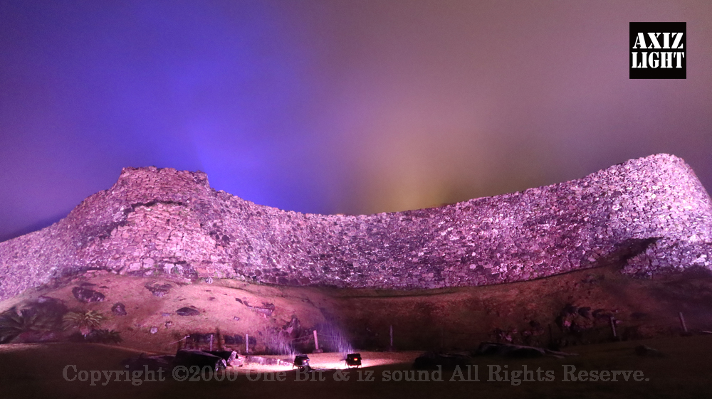 今帰仁グスク桜まつり：夜桜ライトアップ実施写真（58）／世界遺産ライトアップ・今帰仁城跡ライトアップ／OneBit（ワンビット）& AXIZ Light（アクシーズライト）& あくち～む（世界遺産照明プロデュースLighting production, 世界遺産照明デザインlighting design, 世界遺産デジタルプログラムdigital program）