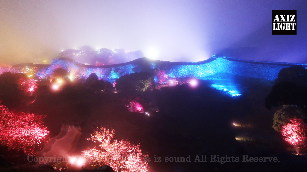 今帰仁グスク桜まつり：夜桜ライトアップ実施写真（37）奇跡のライトアップショーを開催！／世界遺産ライトアップ・今帰仁城跡ライトアップ／OneBit（ワンビット）& AXIZ Light（アクシーズライト）& あくち～む（世界遺産照明プロデュースLighting production, 世界遺産照明デザインlighting design, 世界遺産デジタルプログラムdigital program）