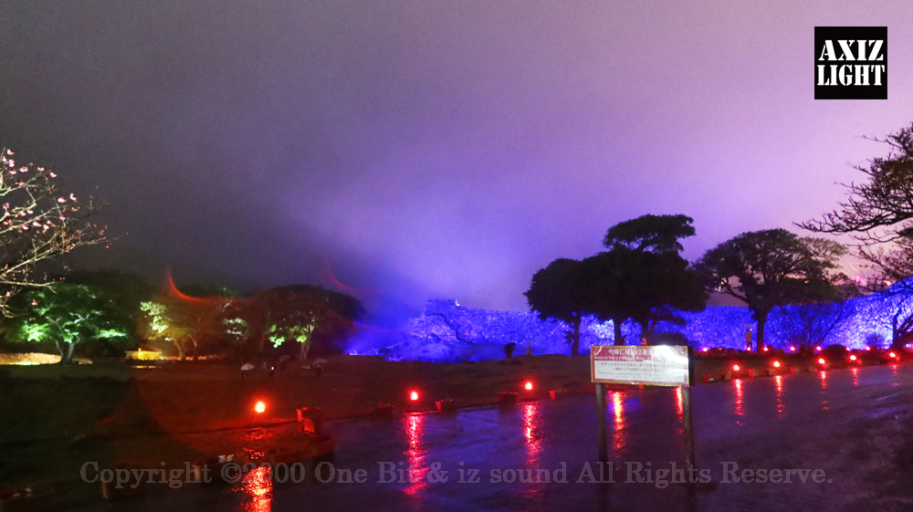 今帰仁グスク桜まつり：夜桜ライトアップ実施写真（50）／世界遺産ライトアップ・今帰仁城跡ライトアップ／OneBit（ワンビット）& AXIZ Light（アクシーズライト）& あくち～む（世界遺産照明プロデュースLighting production, 世界遺産照明デザインlighting design, 世界遺産デジタルプログラムdigital program）